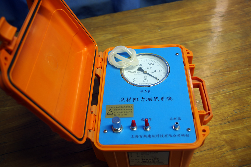 室內(nèi)環(huán)境檢測(cè)