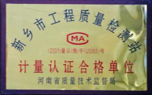 榮譽(yù)獎(jiǎng)牌