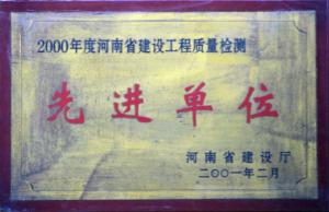 榮譽(yù)獎(jiǎng)牌