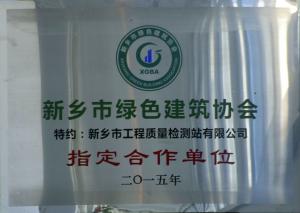 榮譽(yù)獎(jiǎng)牌