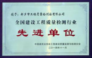 榮譽(yù)獎(jiǎng)牌