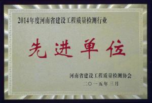 榮譽(yù)獎(jiǎng)牌